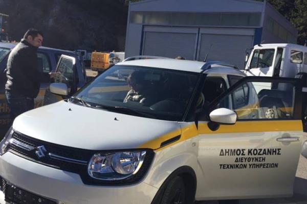 ΔΗΜΟΣ ΚΟΖΑΝΗΣ ΥΠΗΡΕΣΙΑ ΤΟΠΟΓΡΑΦΙΚΩΝ  ΑΠΟΤΥΠΩΣΕΩΝ